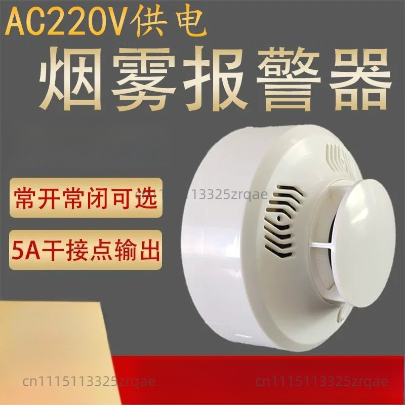 220V Switch Quantity Smoke Sen - đánh giá và giá Smoke Detector Interconnected